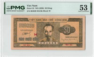 小福收藏拍卖第204期 评级币精选场 本期有 荷兰经典AA冠拿杯子的蛇 叙利亚世遗帕尔米拉古城豹子号冠军分 法国红衣主教冠军分 意大利经典达芬奇   白俄罗斯 "Millennium" 纪念版AA冠全同千位号全套  南斯拉夫铁托未发行版 美国 墨西哥 越南 法属印度支那等多国精美高分珍稀老钞精品纸币 - 越南 1950年 50盾  PMG53