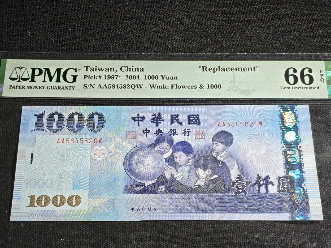 刘世昌艺术品销售中心～虎踞龙蟠*金杨在线联拍群第520期