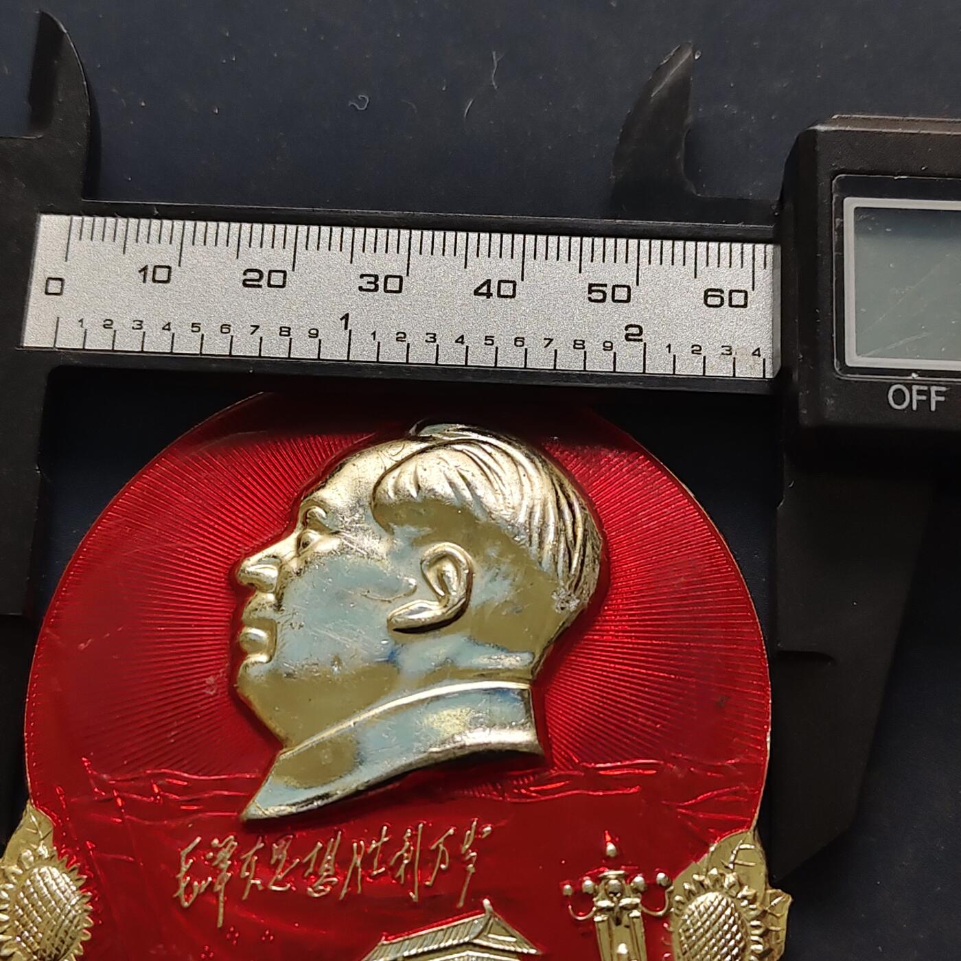 【全场包邮】纯粹捡漏拍516场【专场】