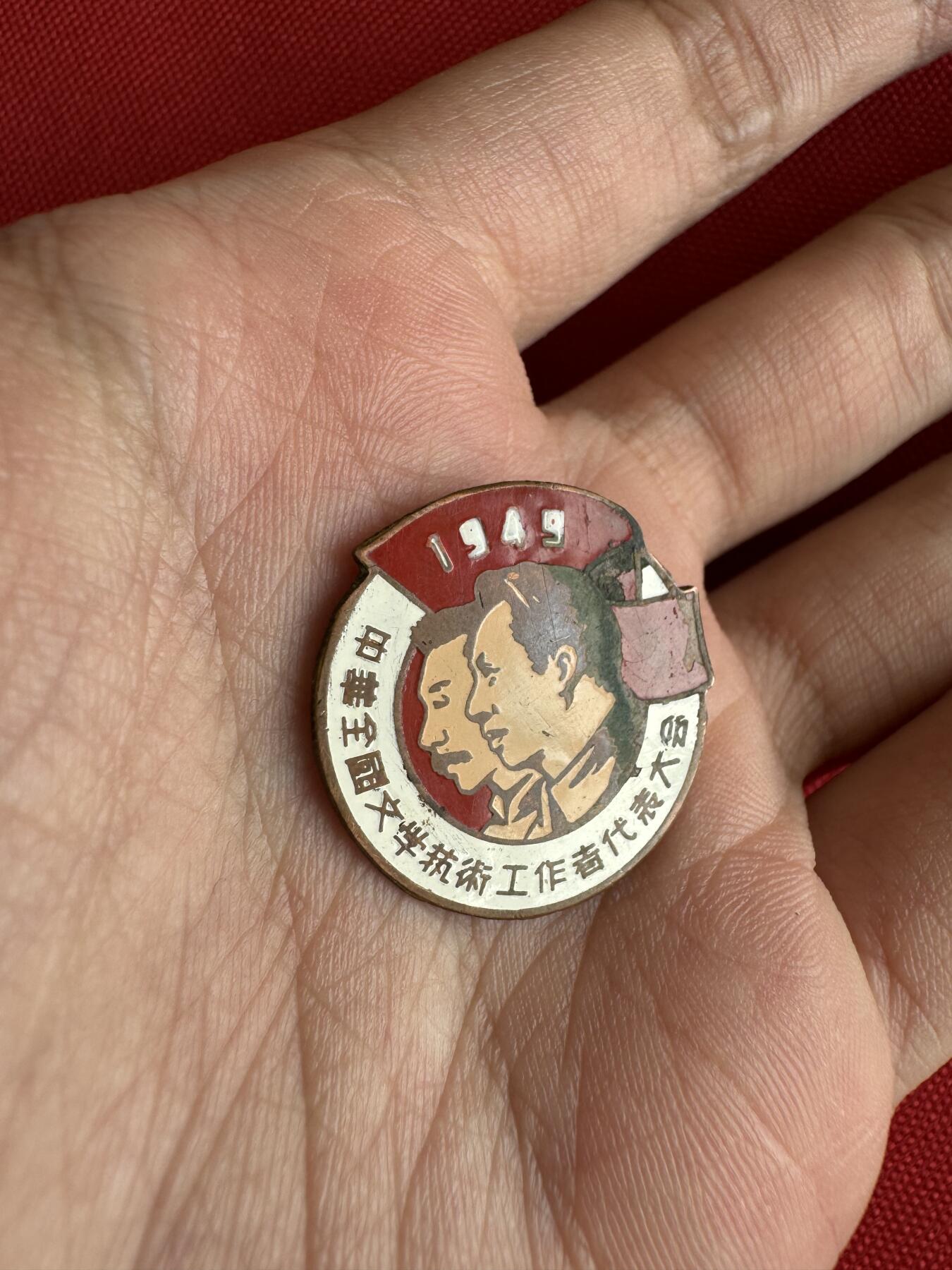 五哥徽章群   29号周日晚上八点4群联拍 铜章