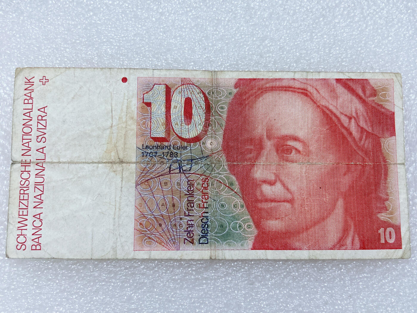 第一海外回流一元起拍收藏 散集专场  第309期 瑞士10法郎纸币