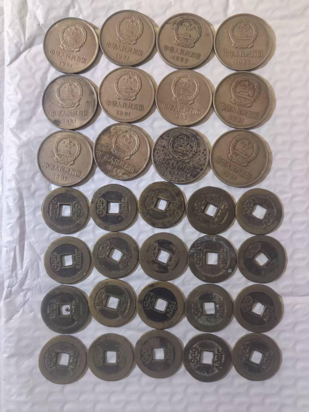 长城币1元流通好品12枚，山底隆20枚，无裂包真包老，一起售价1250包顺丰