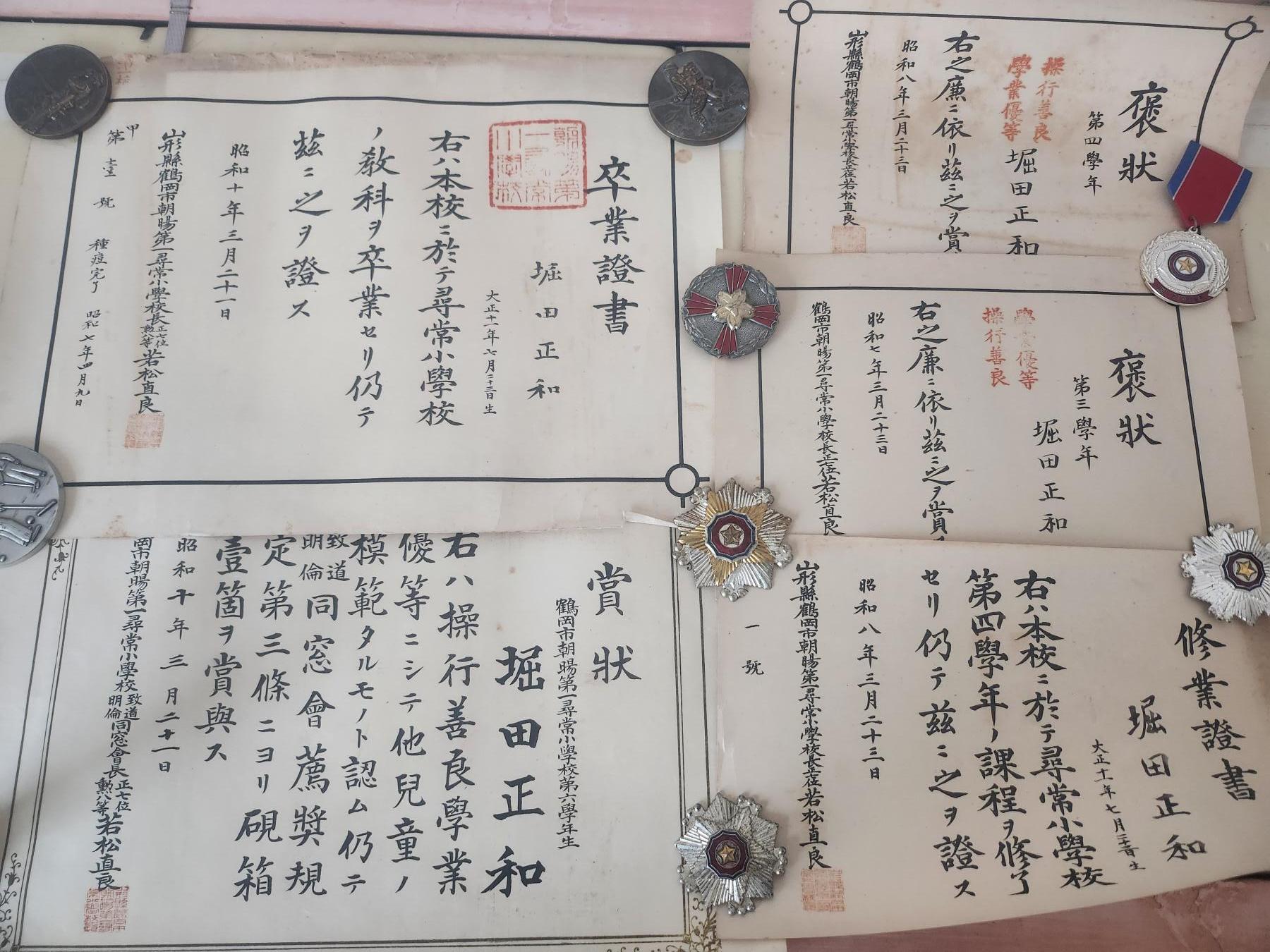 南水社第4次拍卖  日纸＊5