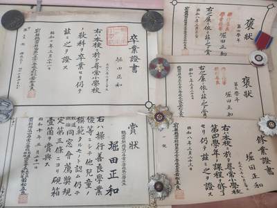 南水社第4次拍卖  - 日纸＊5