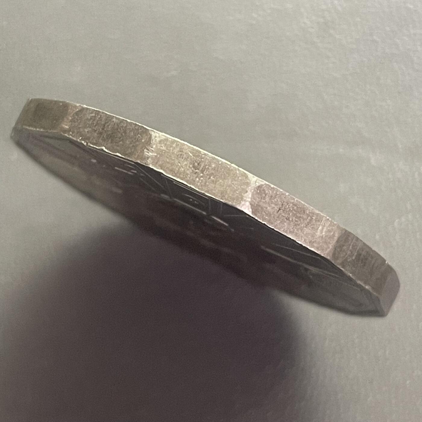 回流0406 原光未使用 马来西亚1976年第三个五年计划（1976–1980）1林吉特纪念币