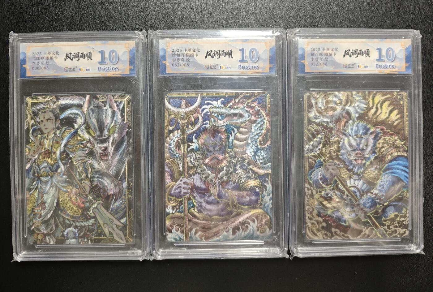 天玑星卡拍第183期《4.2周四截拍》持续收拍收评中 满赠卡需备注