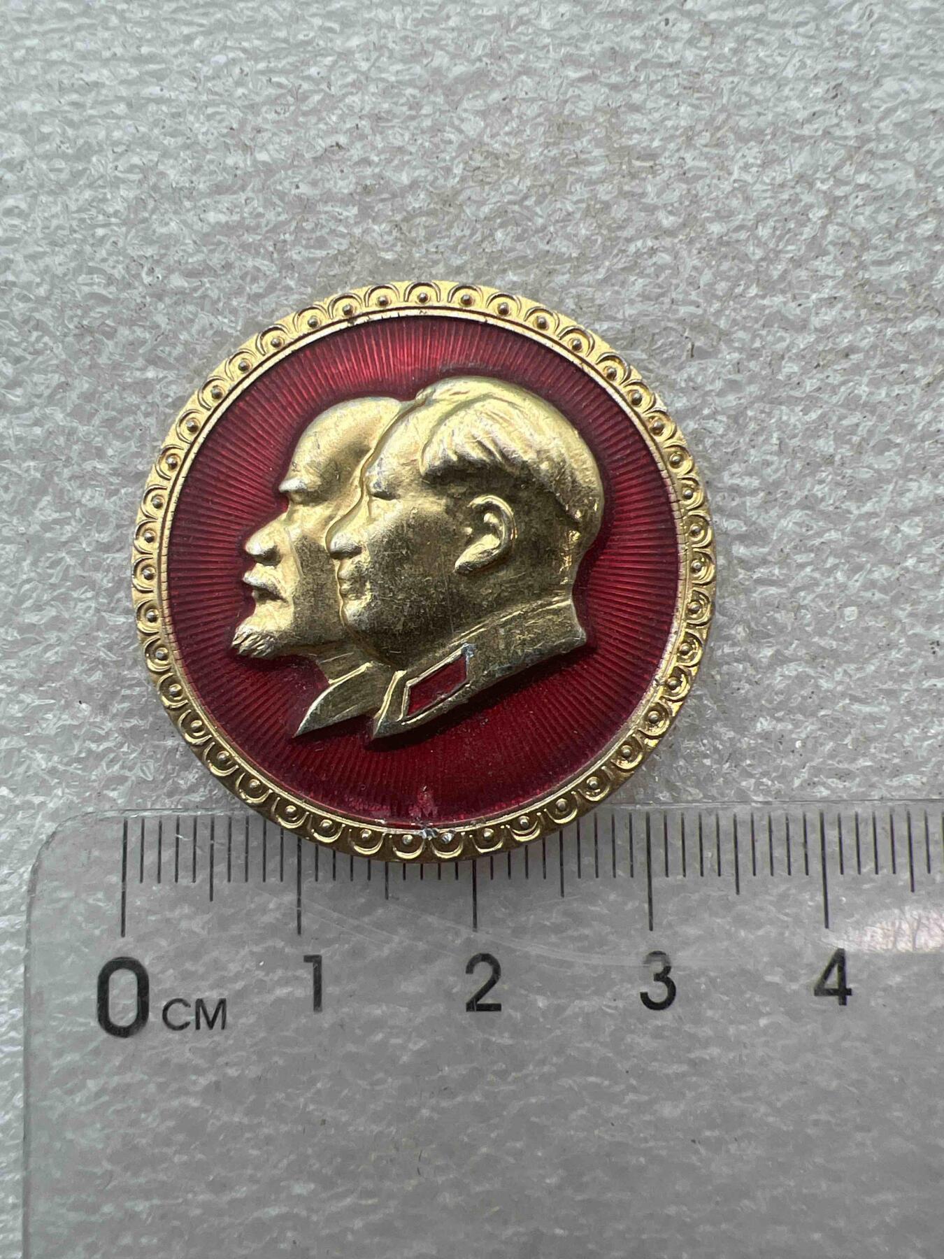 真品像章、纪念章 真品像章、纪念章