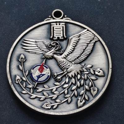 【全场包邮】纯粹捡漏拍516场【专场】 - 【纪念章】日本2024-2025年府中市第65次体育大会银奖纪念章