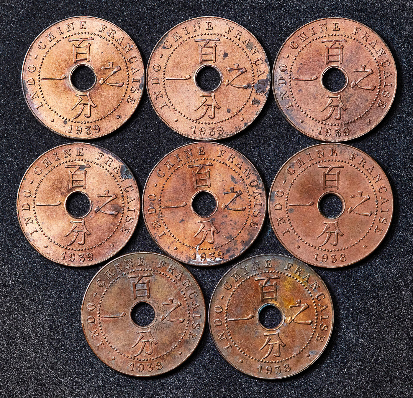 【俄甄集藏】2026年(050)04-01星期三 晚 19:30 全场包邮 法属印度支那1938-1939年A版中孔百分之一（1分）铜币8枚一组，原光品相