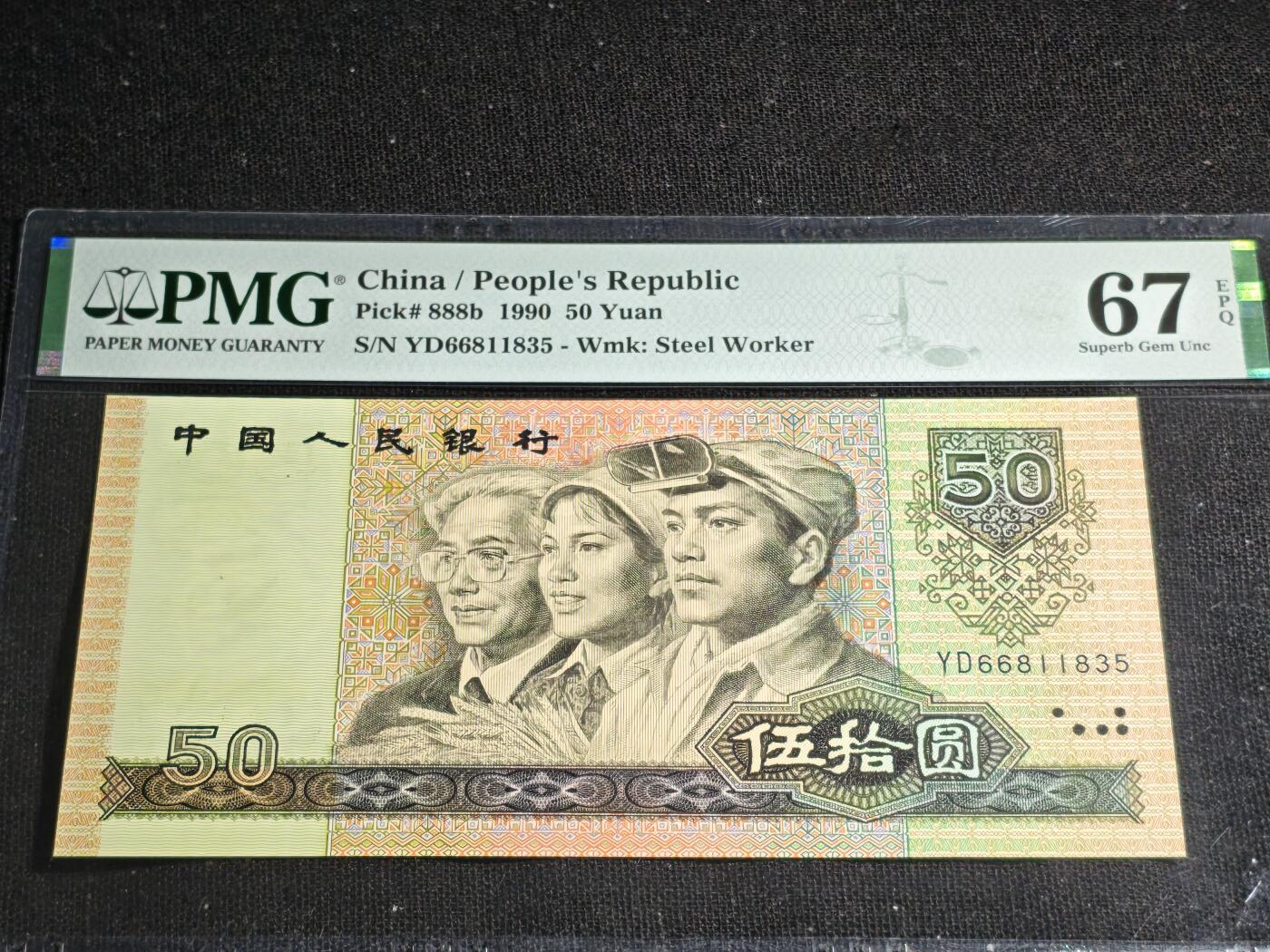 刘世昌艺术品销售中心～虎踞龙蟠*金杨在线联拍群第520期