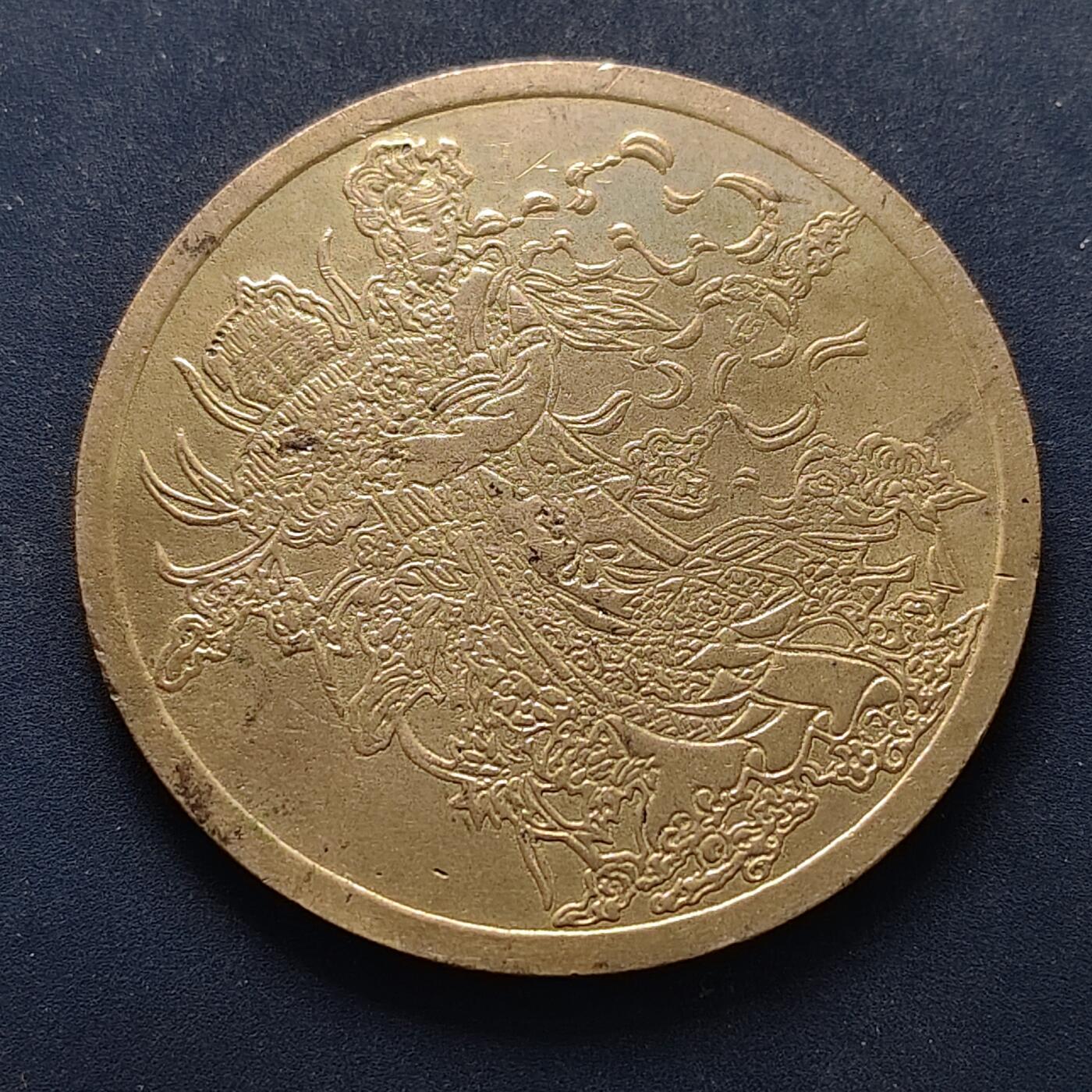 【全场包邮】纯粹捡漏拍516场【专场】