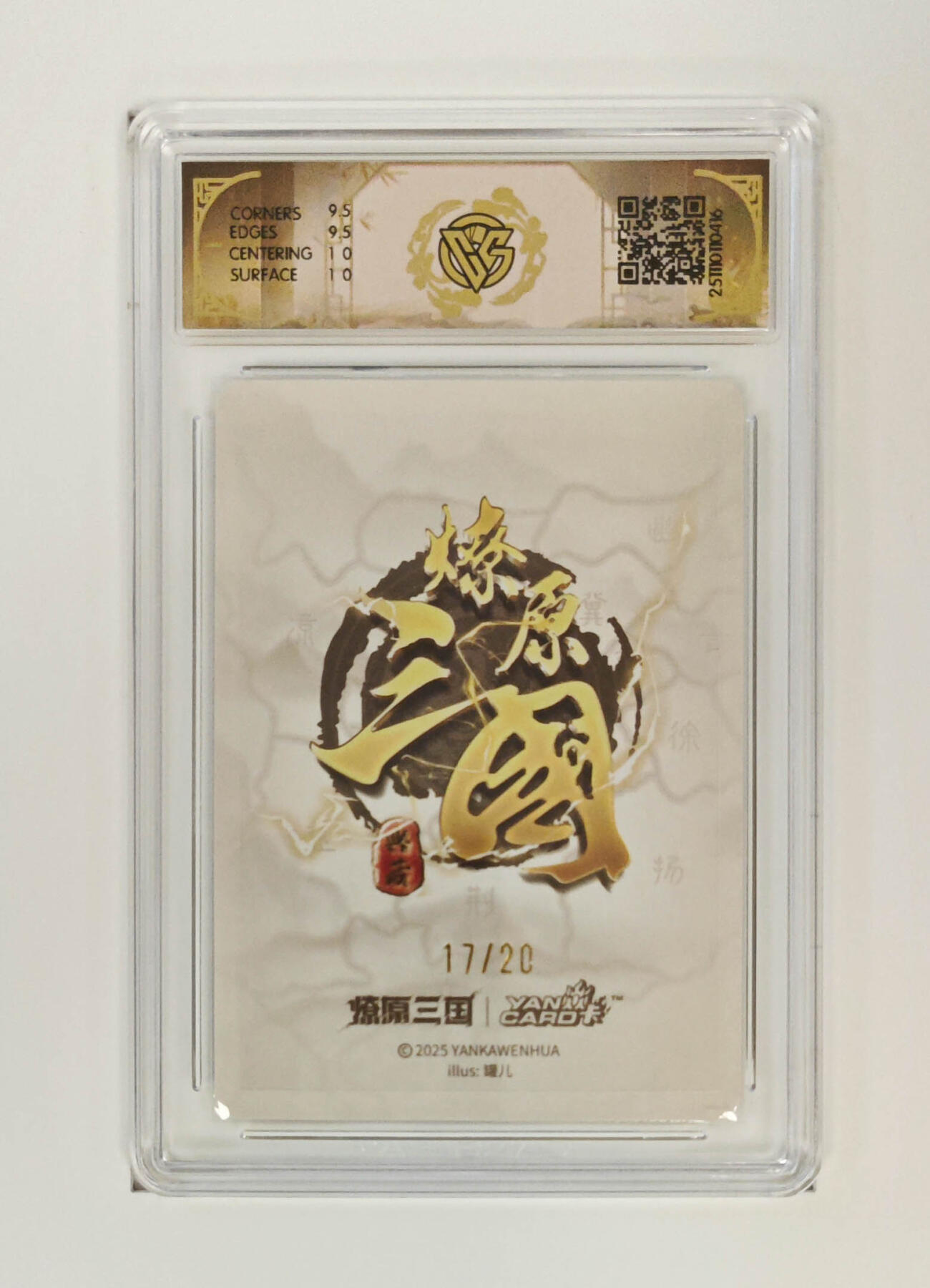 大麦马年第一场