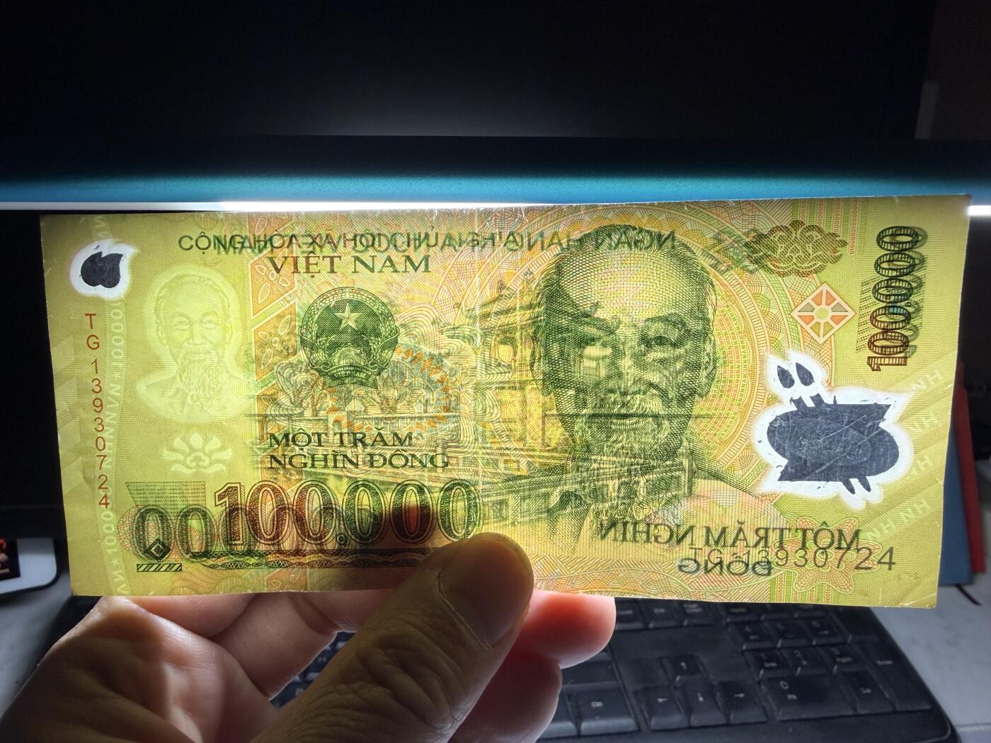 2026年集古藏今外币拍卖第三期-第10场—（总第320拍-纸币专场），本期拍完结算一次，发货时间2-3天，休息几天后继续新的一期拍卖。 越南10盾塑料钞