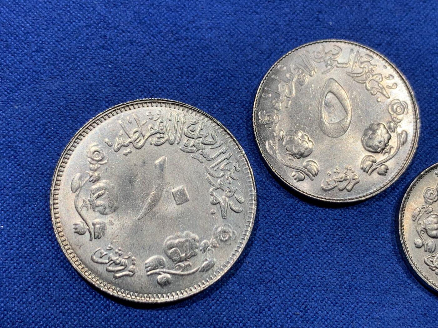 《竞宝斋》第475场 周日，周一 2场连拍 （全场包邮）欢迎送拍 三枚一组 苏丹1976年2、5、10格西 FAO 纪念币 好品