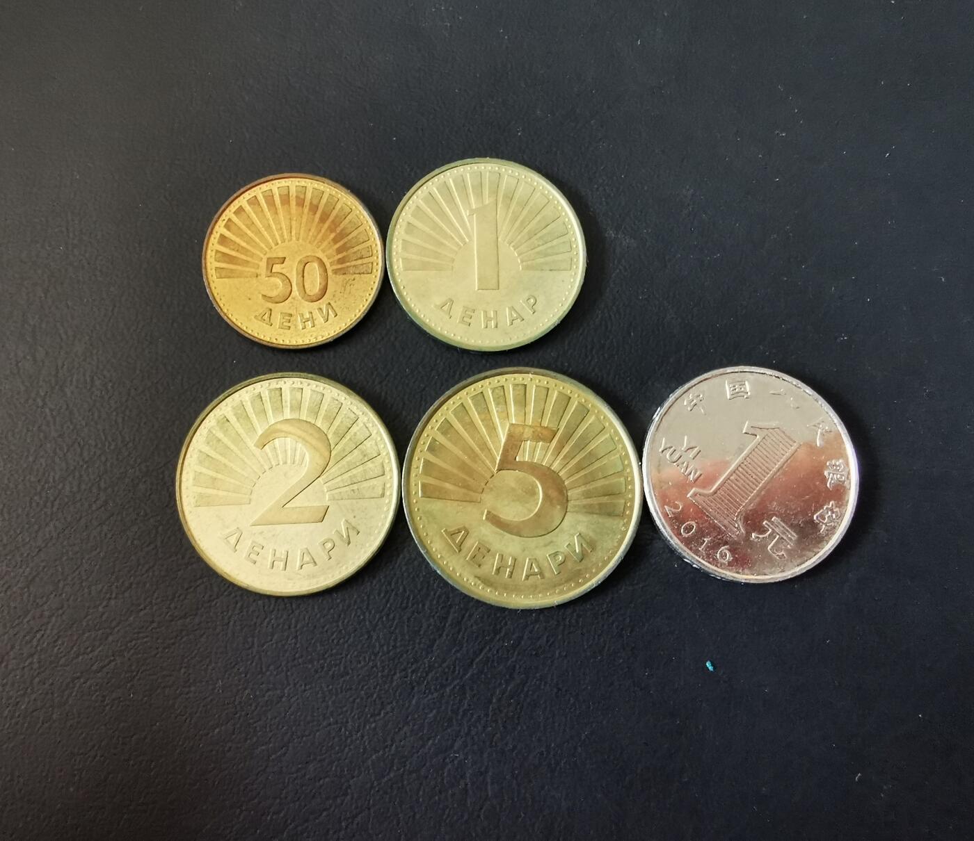 零零发外国硬币拍卖 无佣金 马其顿一组