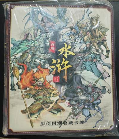 天玑星卡拍第183期《4.2周四截拍》持续收拍收评中 满赠卡需备注 - 百里卡牌 港漫水浒 九宫活页空册一本