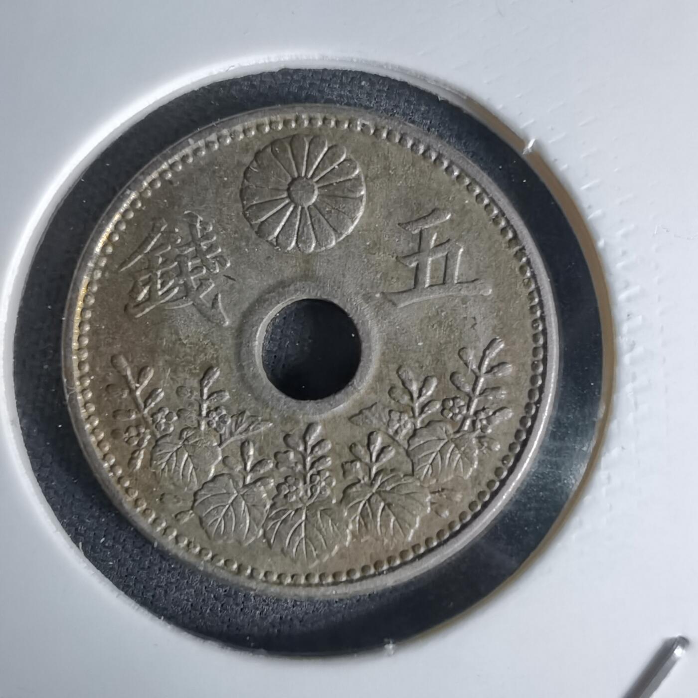 沼泽如烟--第1036场 大正九年大五钱