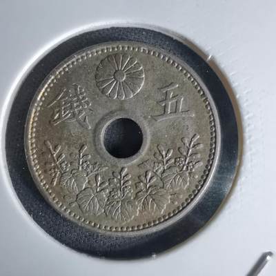 沼泽如烟--第1036场 - 大正九年大五钱