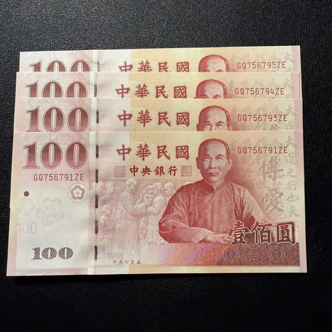 第16期 中国台湾 100元 四张 全新unc