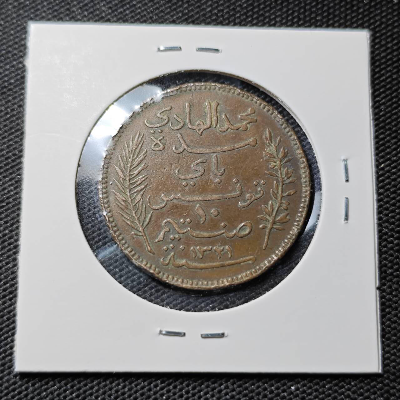 KK钱币收藏小铺  第411期 2月预留时间 周末发货