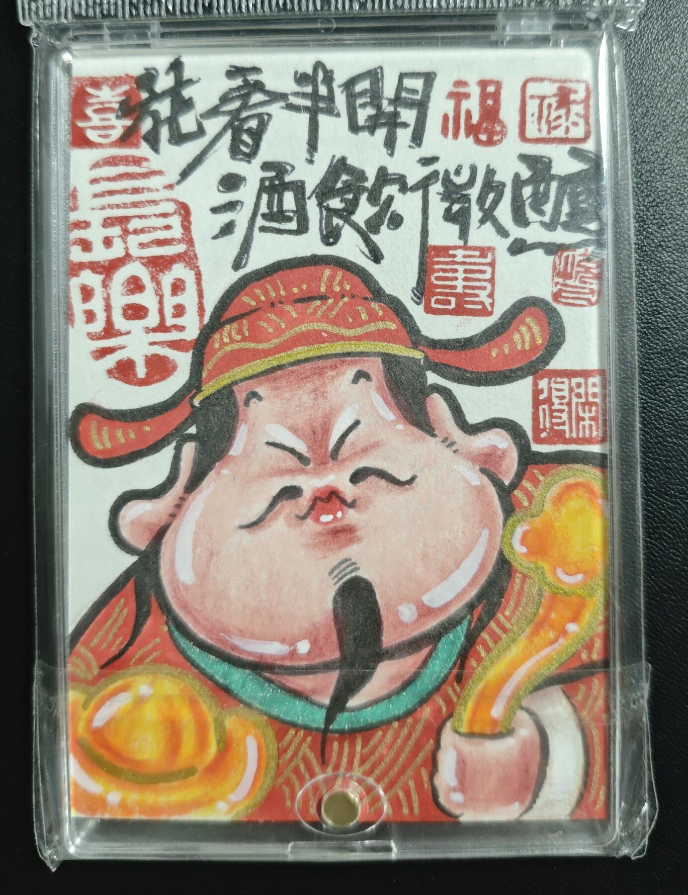 天玑星卡拍第183期《4.2周四截拍》持续收拍收评中 满赠卡需备注 【手机背绘】居子 财神 花看半开 酒饮微醺 手机背绘