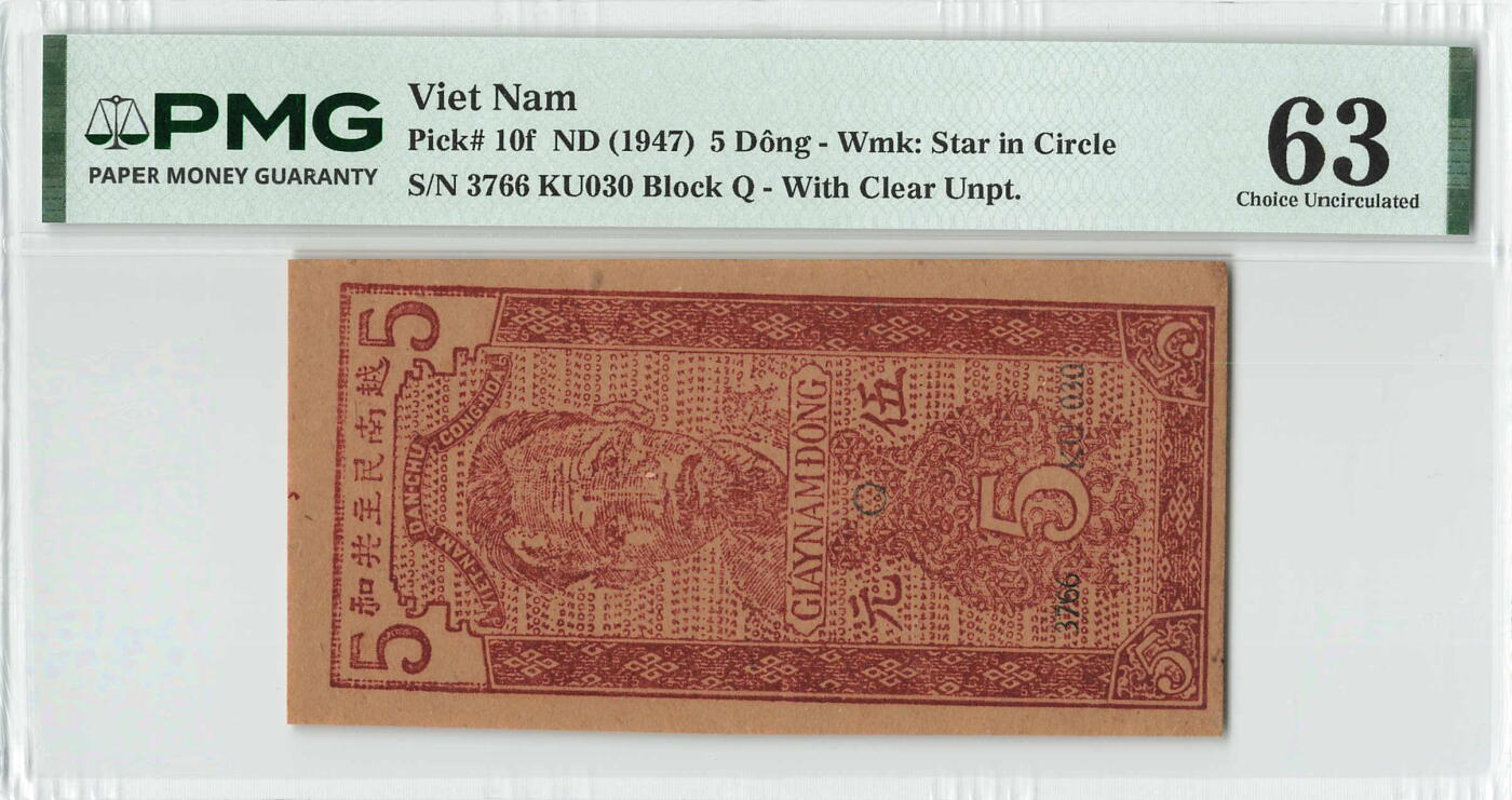 小福收藏拍卖第204期 评级币精选场 本期有 荷兰经典AA冠拿杯子的蛇 叙利亚世遗帕尔米拉古城豹子号冠军分 法国红衣主教冠军分 意大利经典达芬奇   白俄罗斯 "Millennium" 纪念版AA冠全同千位号全套  南斯拉夫铁托未发行版 美国 墨西哥 越南 法属印度支那等多国精美高分珍稀老钞精品纸币