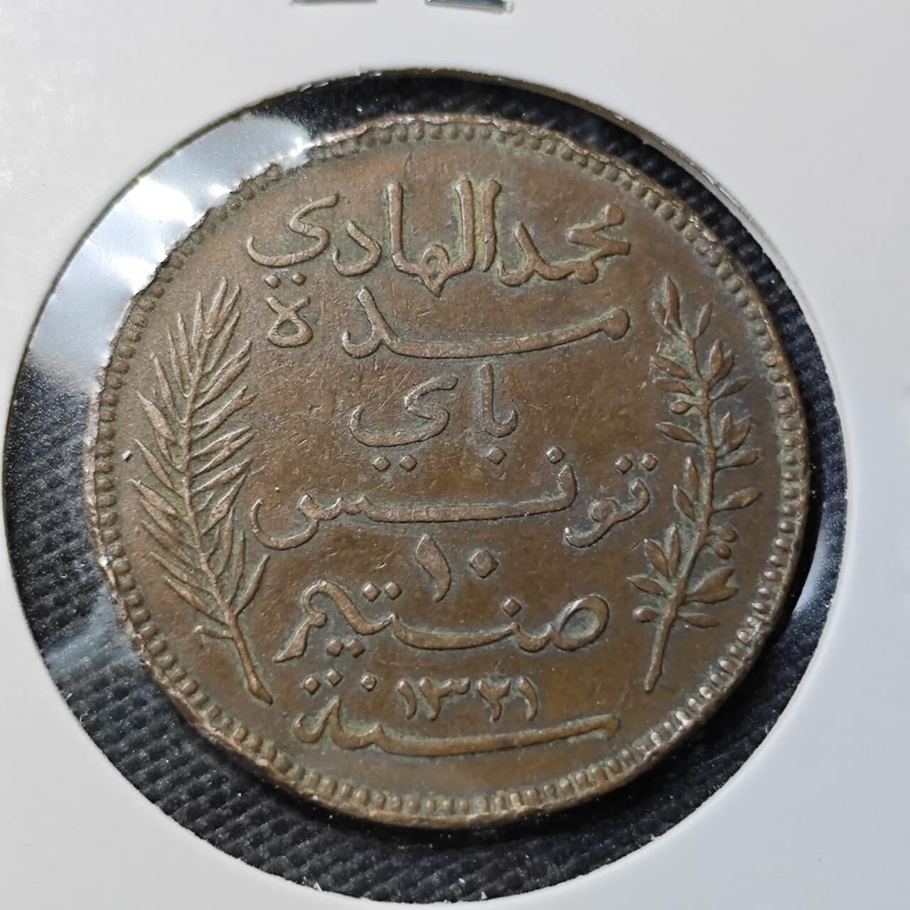 KK钱币收藏小铺  第411期 2月预留时间 周末发货