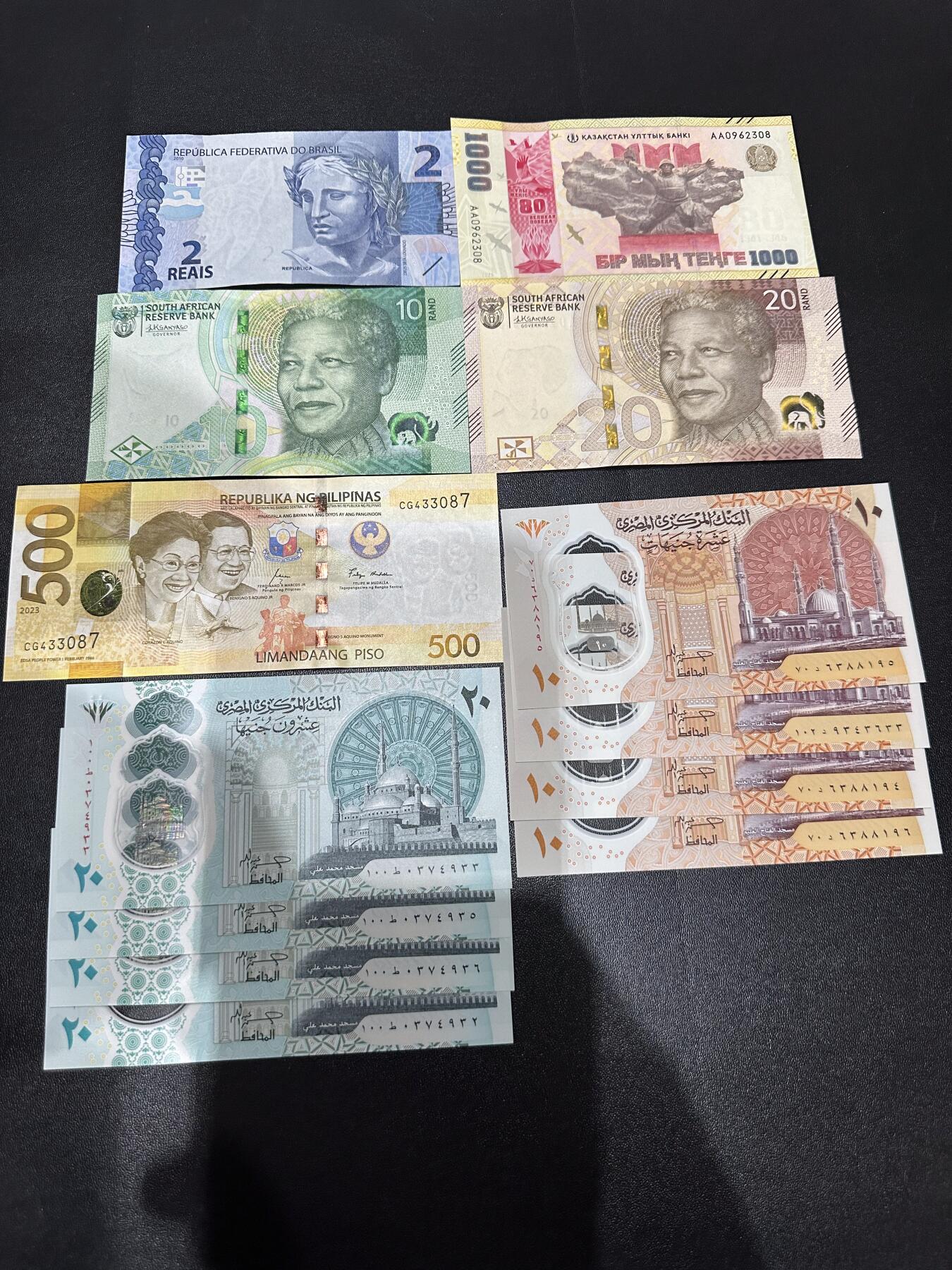 《外钞收藏家》第六百二十二期（精品场）（长期征集拍品、欢迎藏友们联系合作） 巴西、南非、菲律宾、埃及13张一起 全新UNC