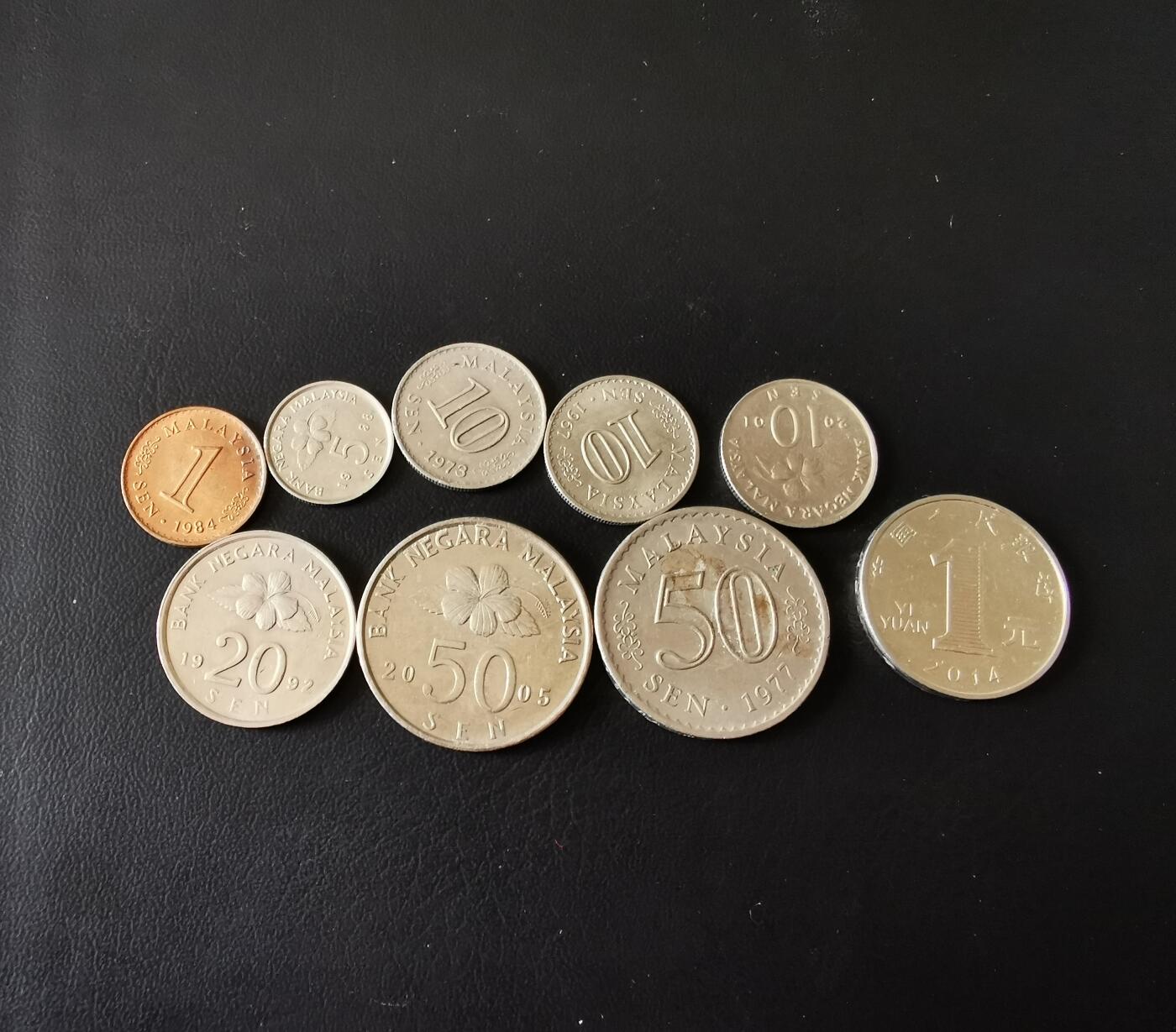 零零发外国硬币拍卖 无佣金 马来西亚一组