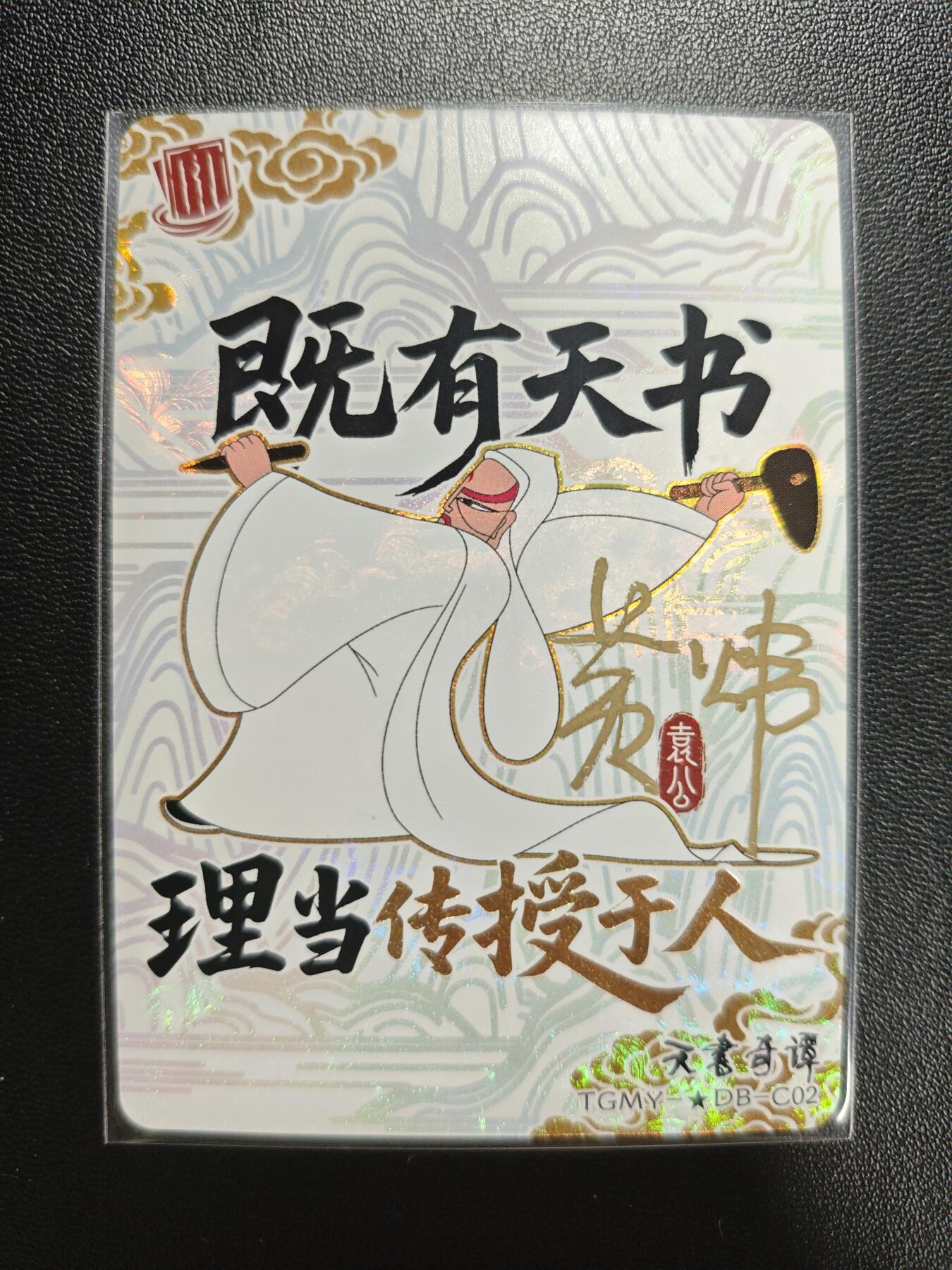 天玑星卡拍第183期《4.2周四截拍》持续收拍收评中 满赠卡需备注