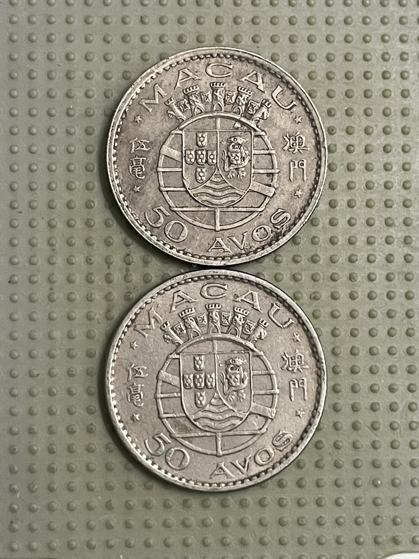 2026年第40场各国散币拍卖（总第190场） 澳门五毫2枚