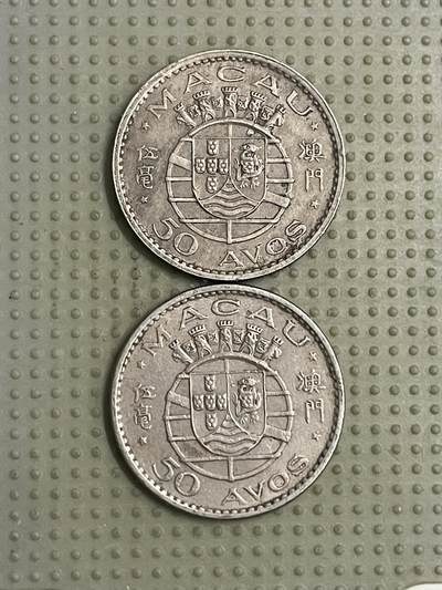 2026年第40场各国散币拍卖（总第190场） - 澳门五毫2枚