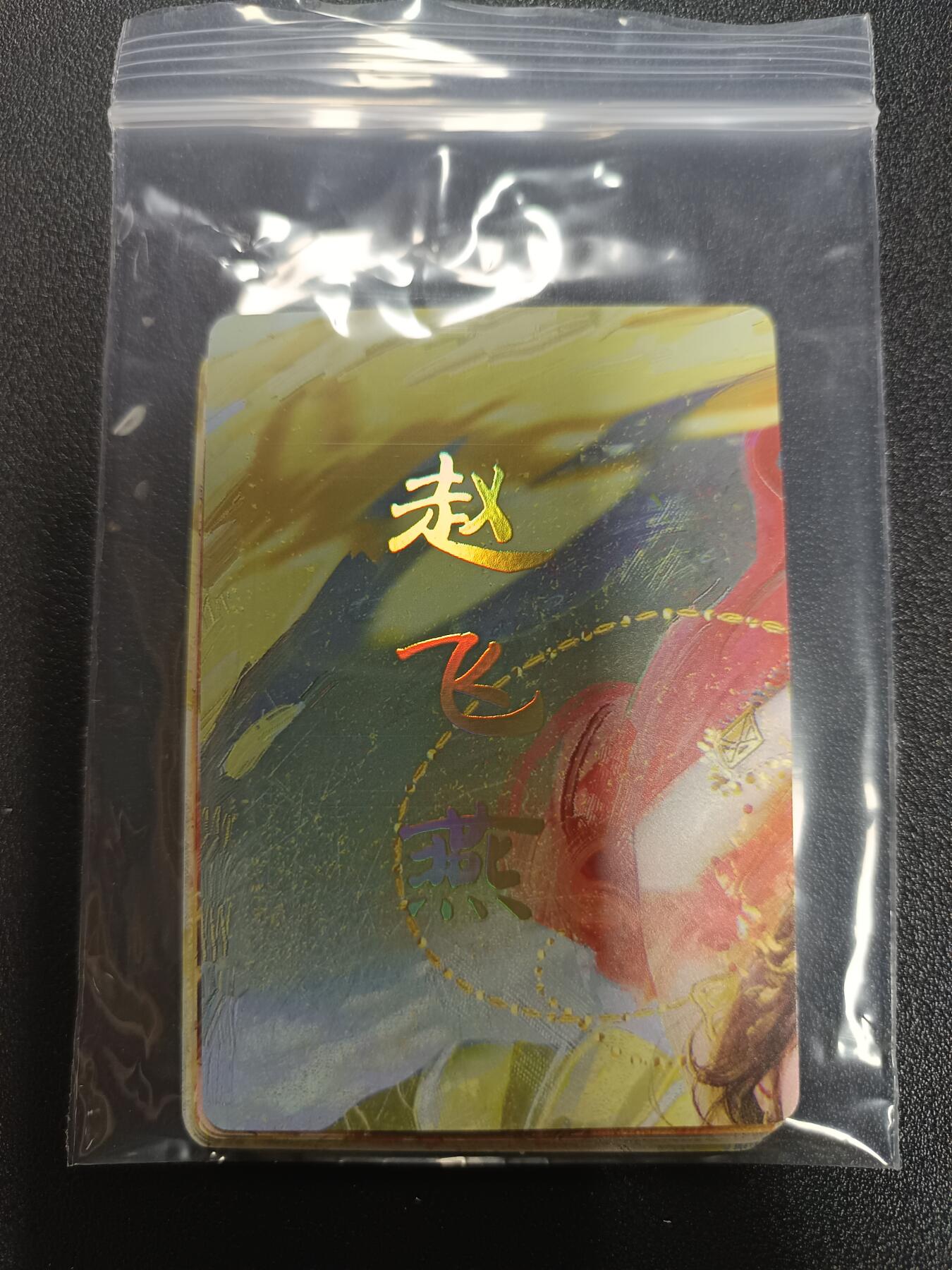 天玑星卡拍第182期《3.30周一截拍》持续收拍收评中 满赠卡需备注