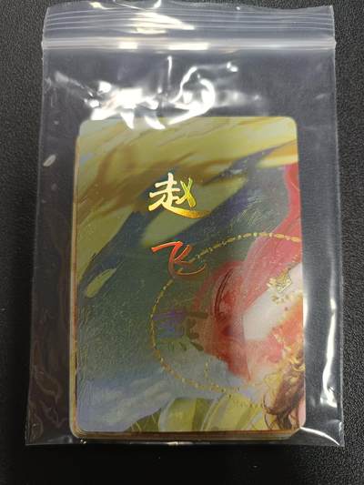 天玑星卡拍第182期《3.30周一截拍》持续收拍收评中 满赠卡需备注 - 焱卡文化 人间传 赵飞燕 九拼+双服饰幻彩普卡 11张