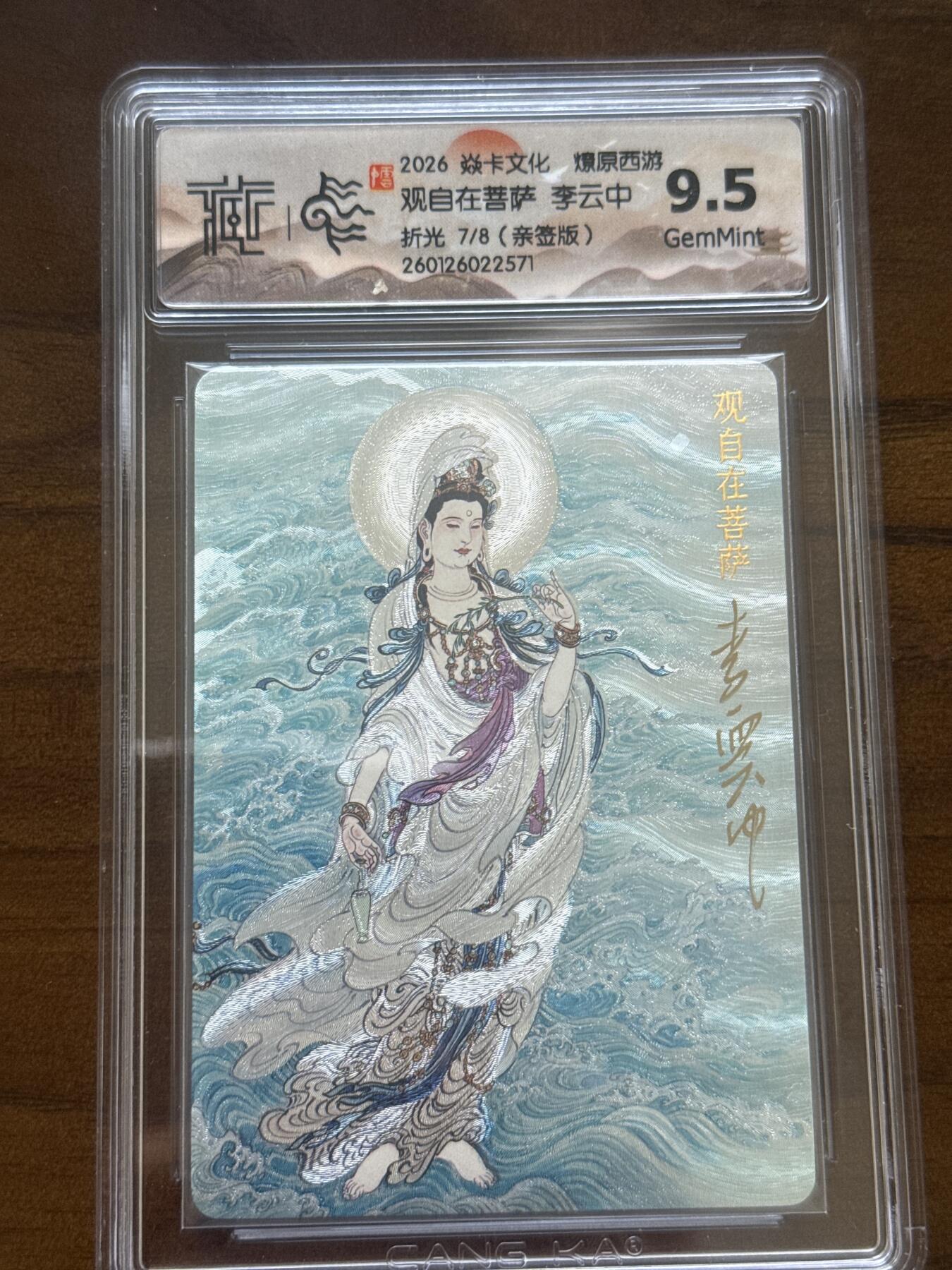 大麦马年第一场