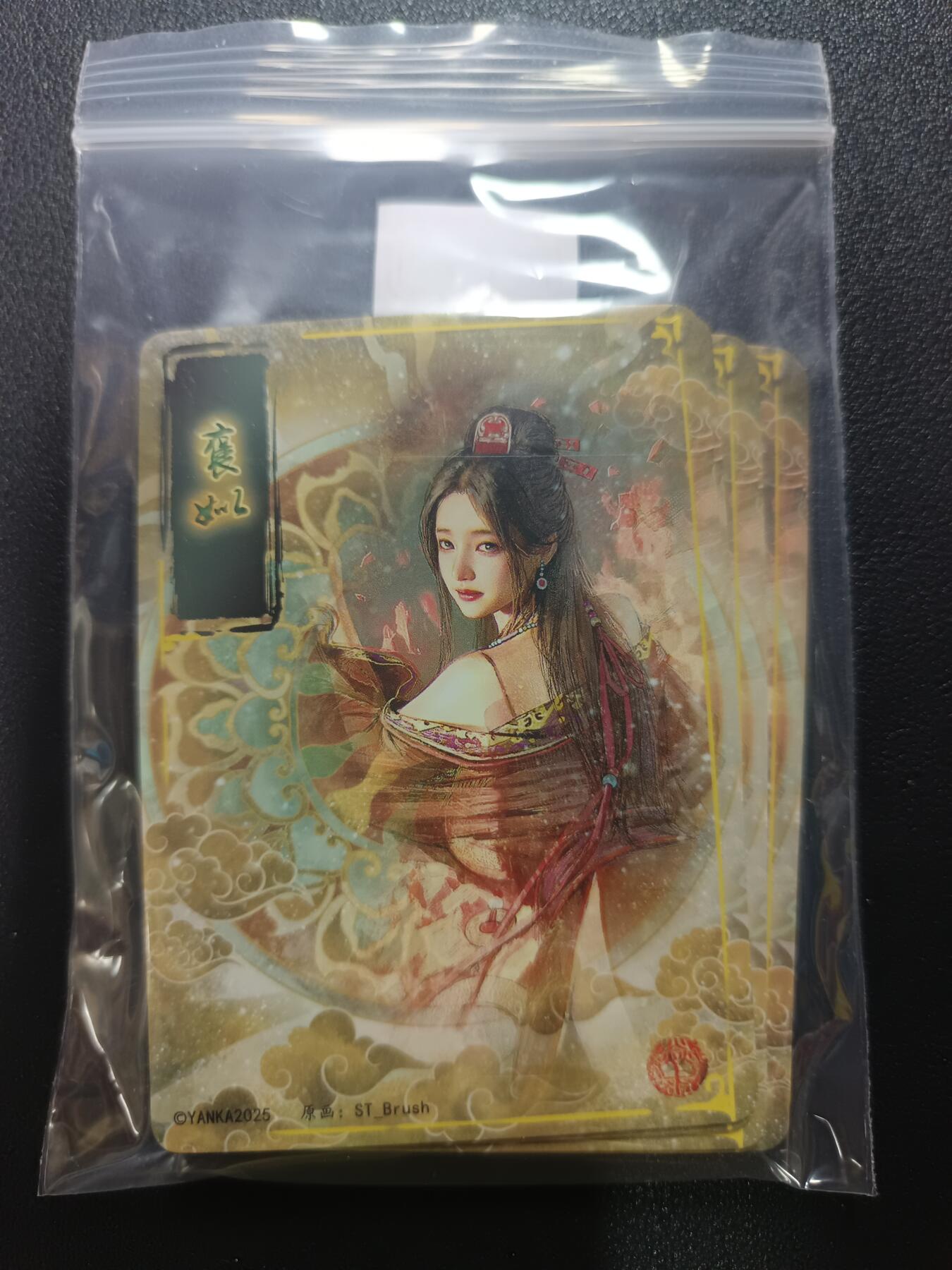 天玑星卡拍第182期《3.30周一截拍》持续收拍收评中 满赠卡需备注