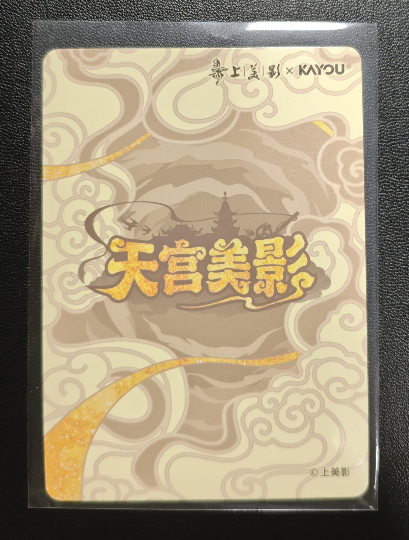 天玑星卡拍第183期《4.2周四截拍》持续收拍收评中 满赠卡需备注