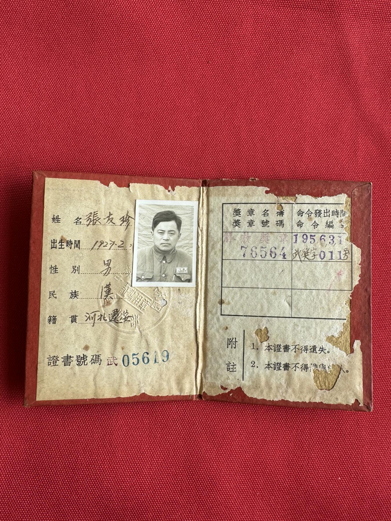 五哥徽章群   29号周日晚上八点4群联拍