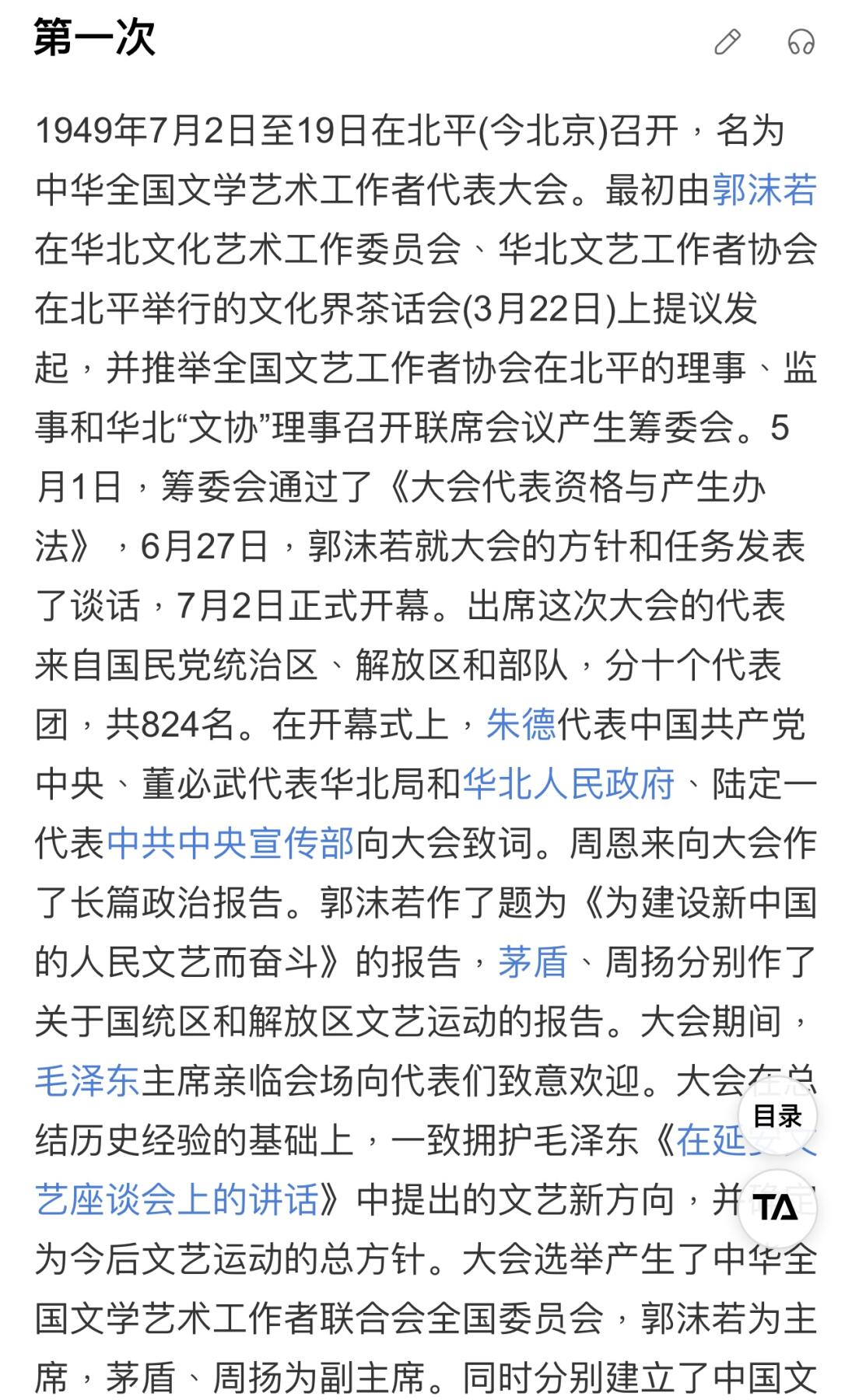 五哥徽章群   29号周日晚上八点4群联拍 铜章