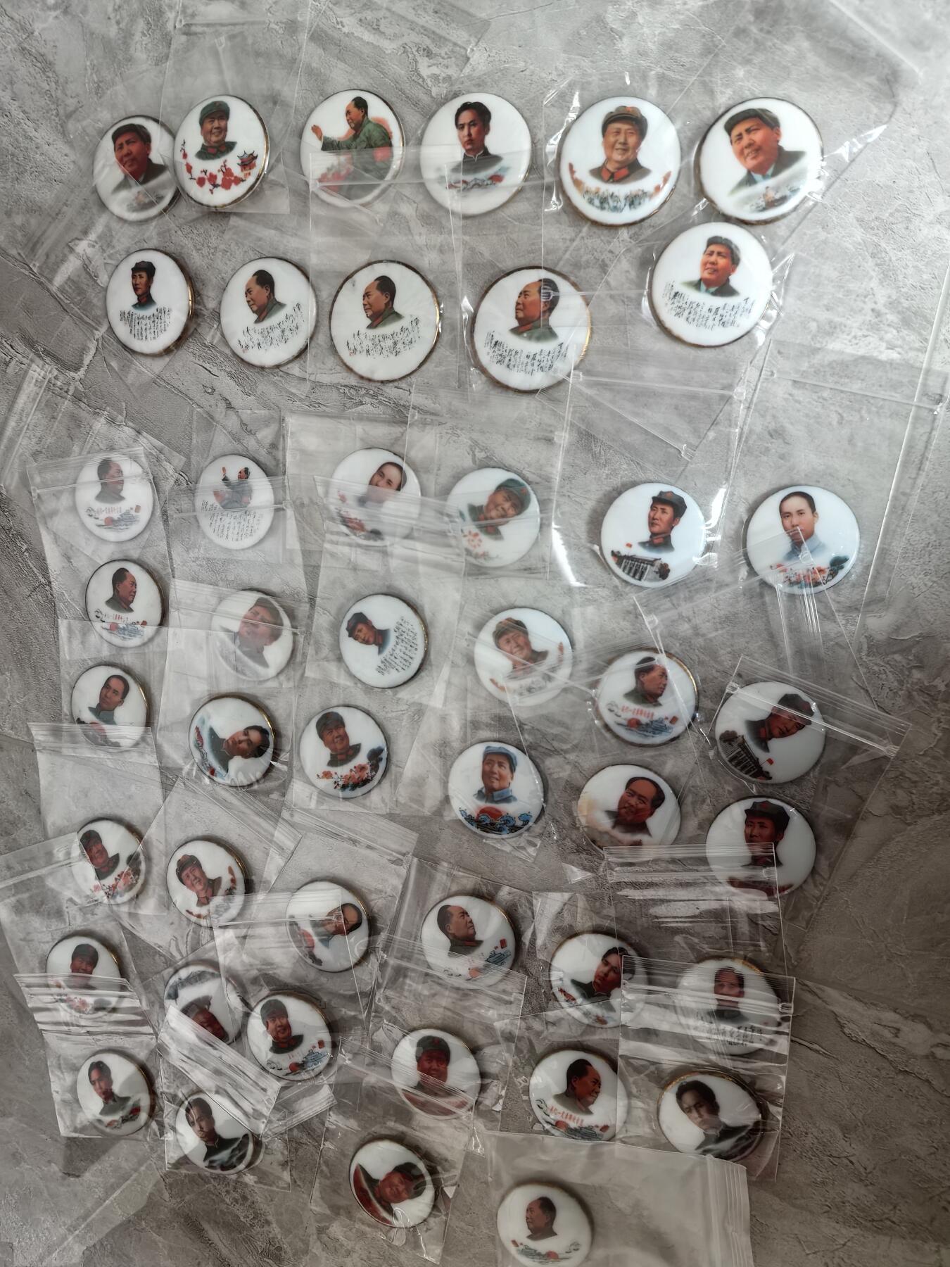 瓷像章，46个打包出