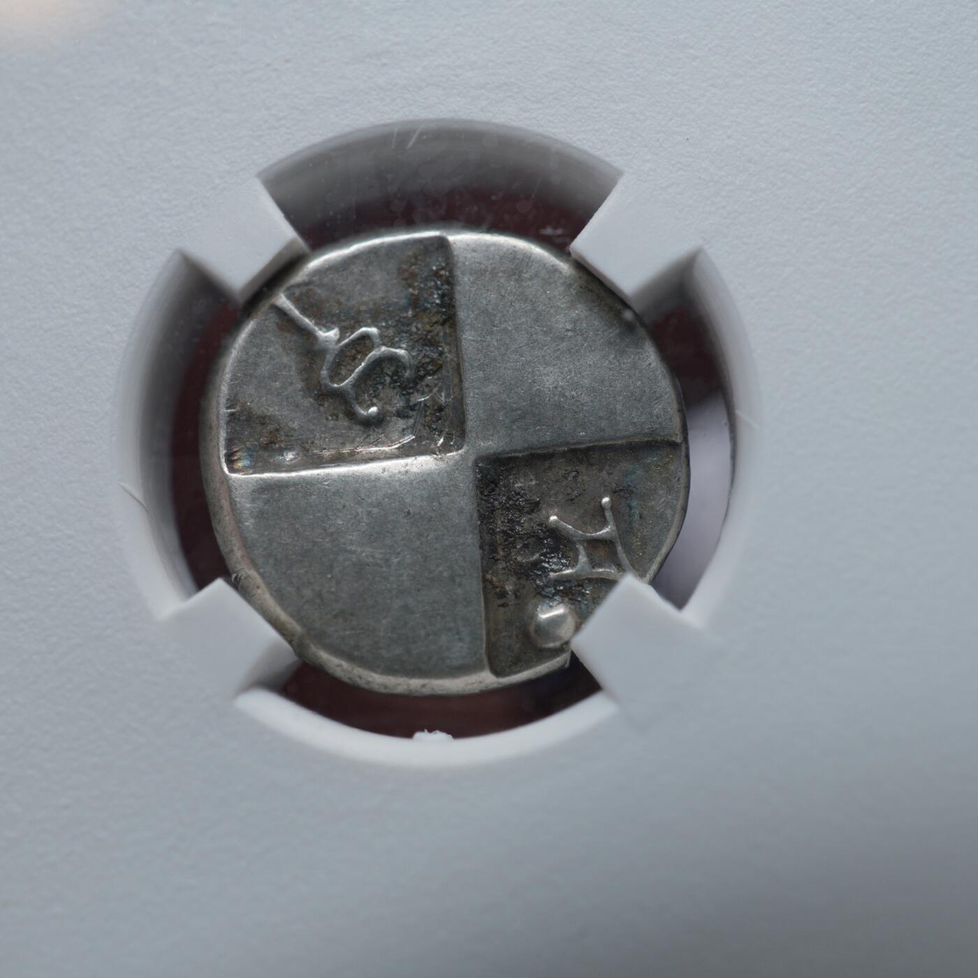 琋语集藏2026年04月欧洲古典打制币拍卖 古希腊色雷斯地区回首狮子半德银币（TQG评级）