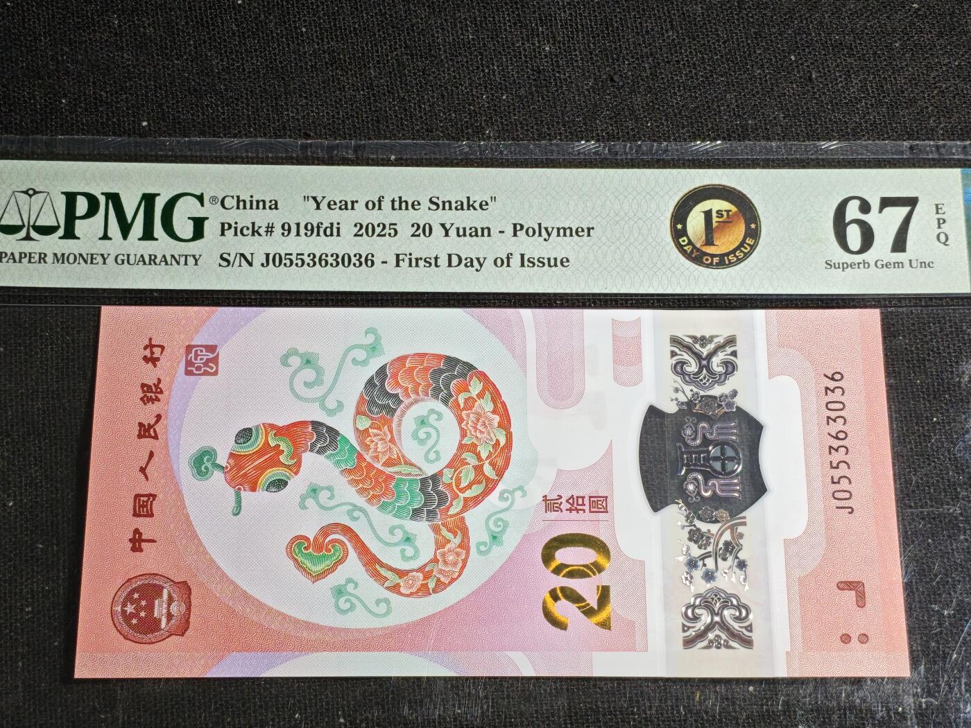 刘世昌艺术品销售中心～虎踞龙蟠*金杨在线联拍群第520期