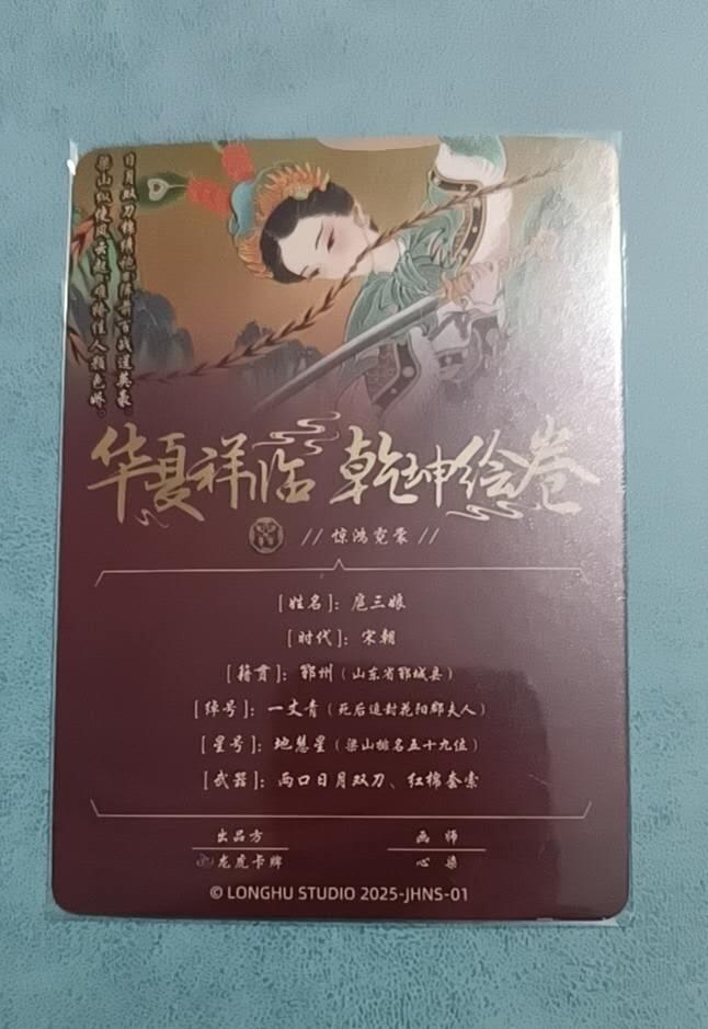 小林卡牌 不寄存