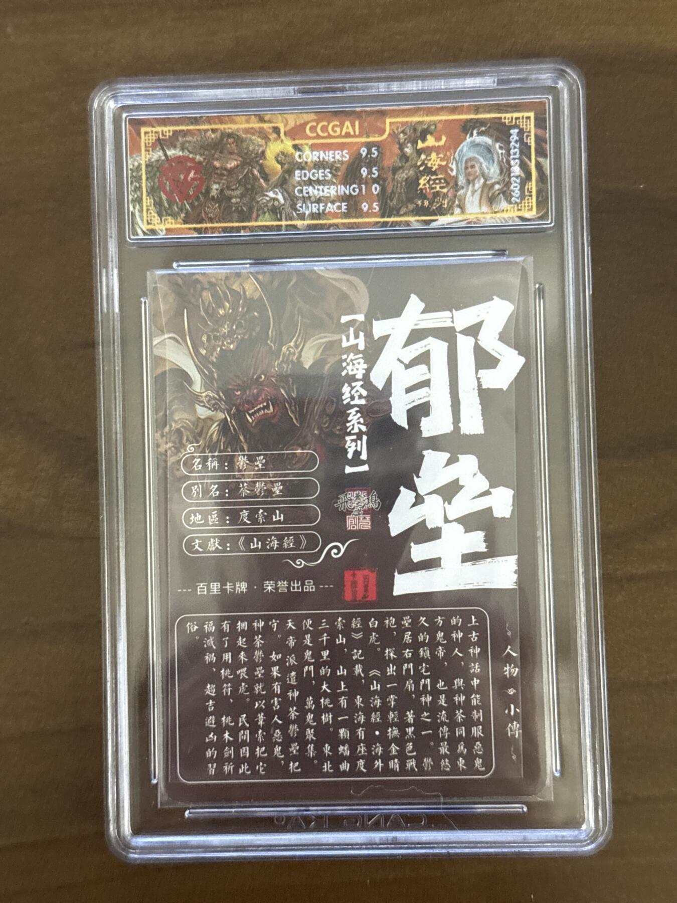 大麦马年第一场