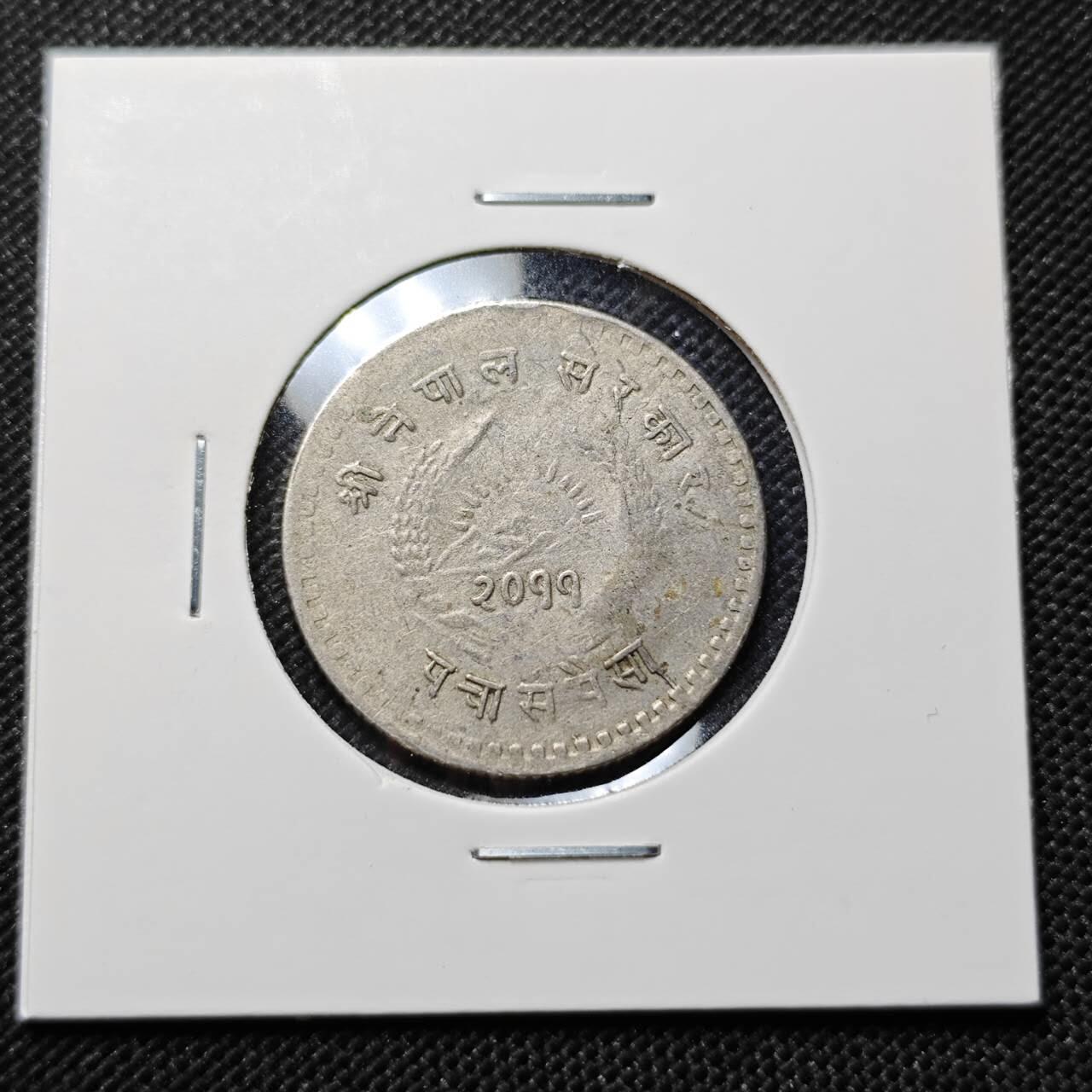 KK钱币收藏小铺  第410期 2月预留时间 周末发货  尼泊尔镍币