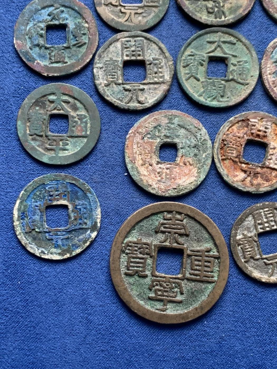 《竞宝斋》第475场 周日，周一 2场连拍 （全场包邮）欢迎送拍 32枚一组 古钱币 唐宋清等 细节见图