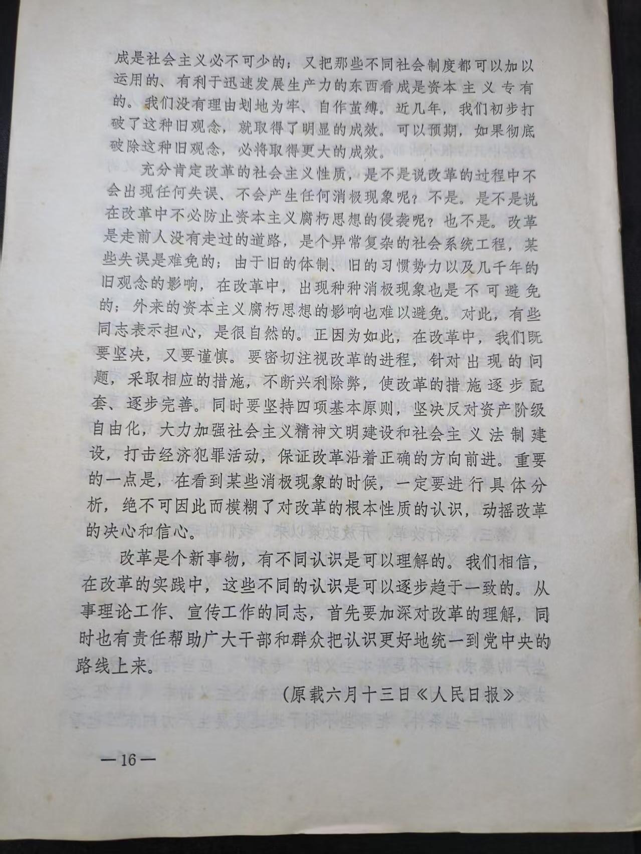 云宸嘉赏-勋臻文献佳藏优品精选场次（低佣 转发佣金红包）