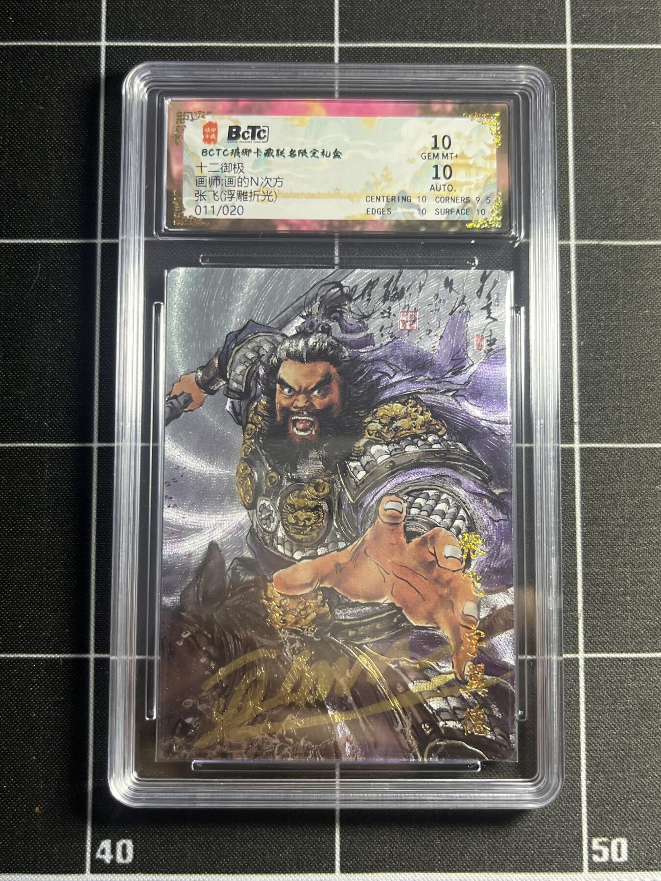 欢迎送拍、零成本上架，释放现金流，合理分配上拍卡品