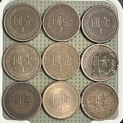 2026年第40场各国散币拍卖（总第190场） - 台湾省壹圆9枚