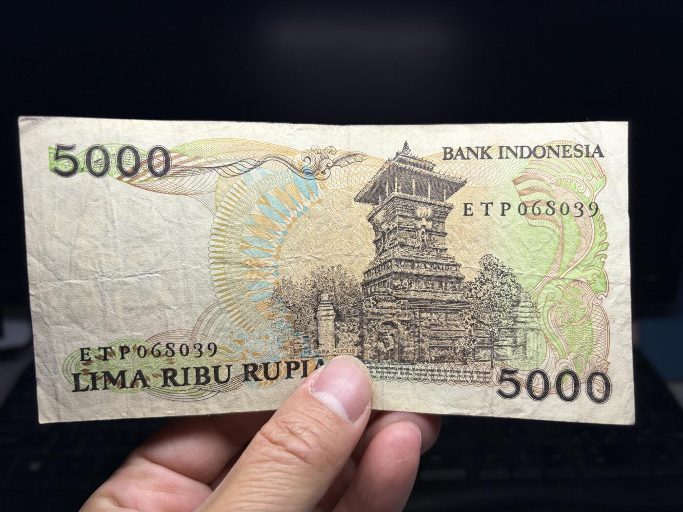 2026年集古藏今外币拍卖第三期-第10场—（总第320拍-纸币专场），本期拍完结算一次，发货时间2-3天，休息几天后继续新的一期拍卖。 1986年印尼5000盾